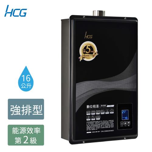  HCG 和成 16公升數位恆溫熱水器-2級能效-GH1655(LPG/FE式)