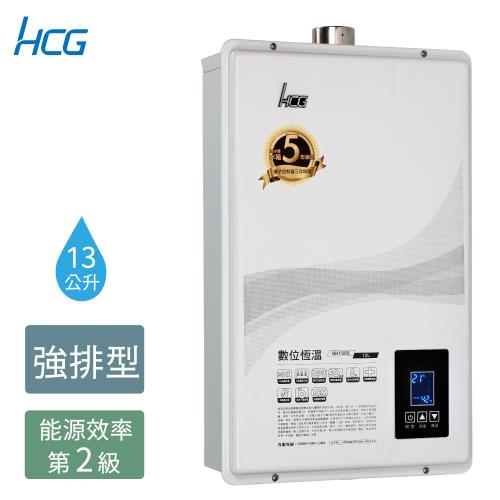  HCG 和成 13公升數位恆溫熱水器- 2級能效-GH1355(LPG/FE式)