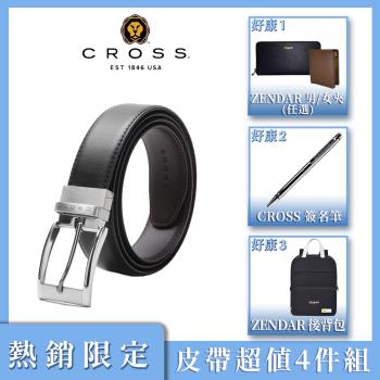 【CROSS】超值4件組 頂級小牛皮男用皮帶 全新專櫃展示品(洛非諾系列 可雙面替換用)