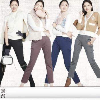 蘭陵(4入)質感色調美型修身顯瘦褲L09-33