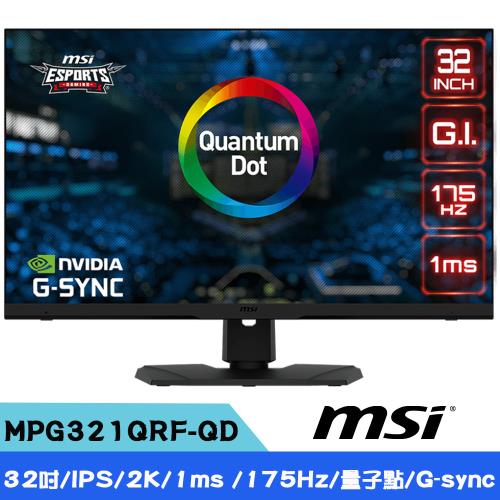 MSI 微星 Optix MPG321QRF-QD 2K 175Hz IPS平面電競螢幕(G-sync/1ms/HDR 600/量子點)