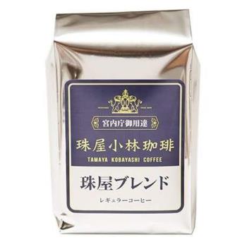 ～日本皇室御用～珠屋小林咖啡-珠屋招牌咖啡豆(中焙)200g/袋