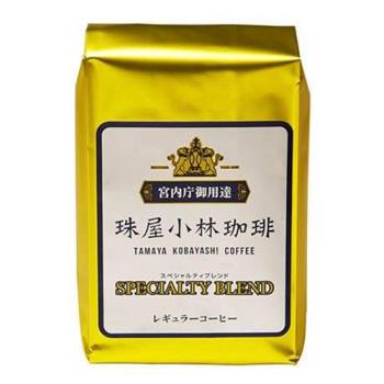 ～日本皇室御用～珠屋小林咖啡-精品特調咖啡豆(中焙)200g/袋