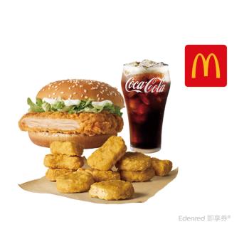 【麥當勞】勁辣鷄腿堡+麥克鷄塊(10塊)+可樂(小)好禮即享券