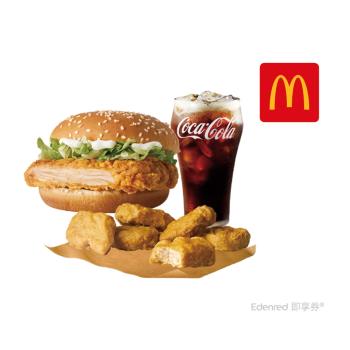 【麥當勞】勁辣鷄腿堡+麥克鷄塊(6塊)+可樂(中)好禮即享券
