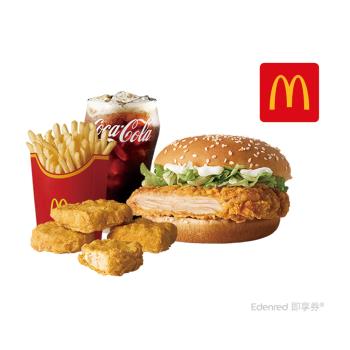 【麥當勞】勁辣鷄腿堡+薯條(大)+麥克鷄塊(4塊)+可樂(中)好禮即享券