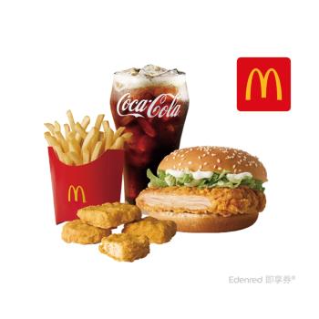 【麥當勞】勁辣鷄腿堡+薯條(中)+麥克鷄塊(4塊)+可樂(中)好禮即享券