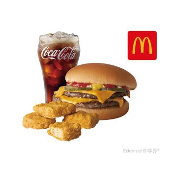 【麥當勞】雙層牛肉吉事堡+麥克鷄塊(4塊)+可樂(中)好禮即享券