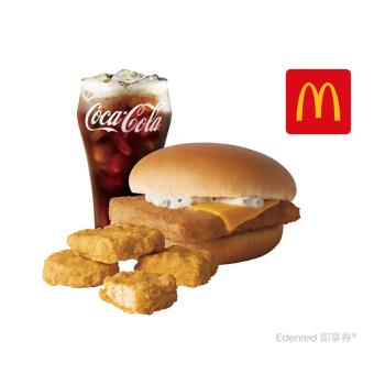 【麥當勞】麥香魚+麥克鷄塊(4塊)+可樂(中)好禮即享券