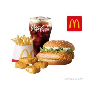 【麥當勞】勁辣鷄腿堡+薯條(小)+麥克鷄塊(4塊)+可樂(中)好禮即享券