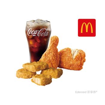 【麥當勞】麥脆鷄腿(辣味)*2+麥克鷄塊(4塊)+可樂(中)好禮即享券