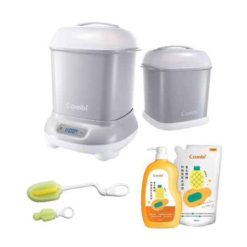日本Combi Pro 360 PLUS高效消毒烘乾鍋+奶瓶保管箱+瓶蔬果洗潔液促銷組