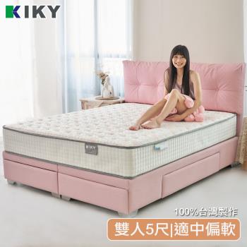KIKY-樂佩(適中偏軟)膠原蛋白獨立筒床墊+防潑水保潔墊(雙人5尺)-型錄