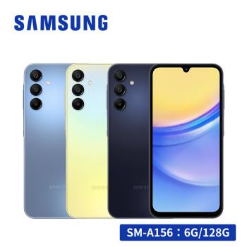 (贈好禮組)SAMSUNG Galaxy A15 5G (6G/128G) 智慧型手機