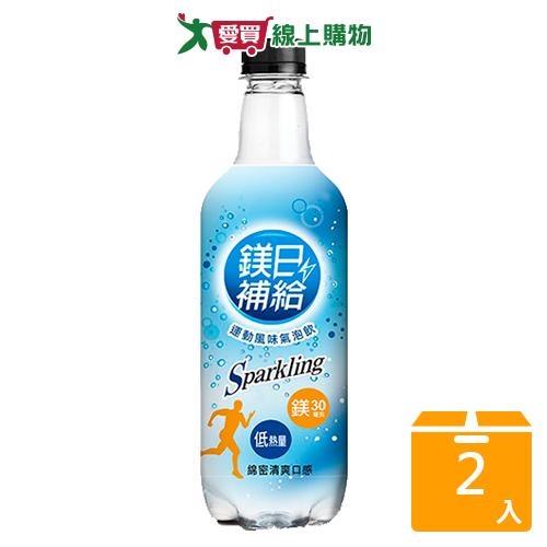 悅氏鎂日補給運動風味氣泡飲520ML【兩入組】【愛買】