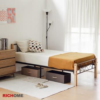 【RICHOME】菲力3.5呎單人床