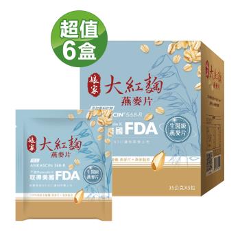 【娘家】大紅麴燕麥片6盒(5包/盒)