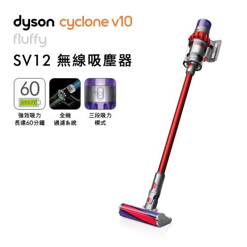 Dyson 戴森V10 Fluffy SV12 手持無線吸塵器|dyson戴森|ETMall東森購物網