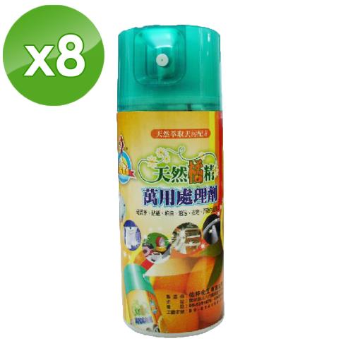 鵝媽媽 天然橘精萬用處理劑 (150ml/瓶)-8瓶