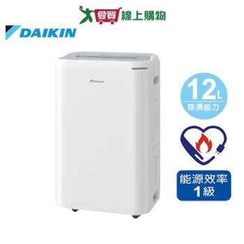 DAIKIN大金 12L一級能效除濕機JP24ASCT-H/JP24ASCT-N~A-淺灰色/淡金色【愛買】