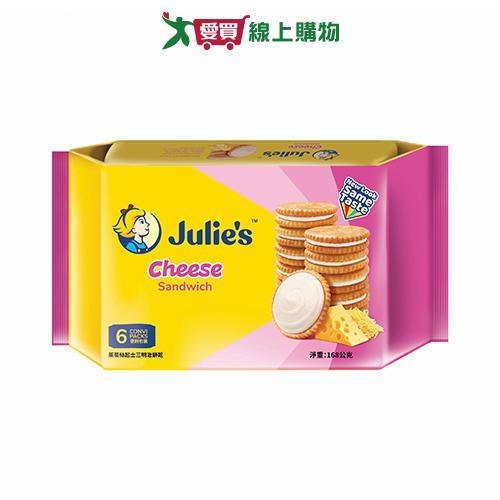 Julies茱蒂絲乳酪三明治餅乾168G【愛買】