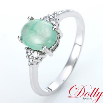 Dolly 14K金 緬甸冰種飄花A貨翡翠鑽石戒指