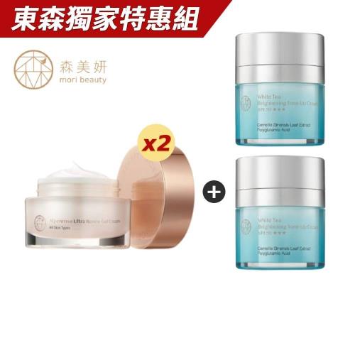 森美妍-極地雪玫瑰凝霜(30g/瓶)x2+白茶賦活保濕素顏霜(30ml/瓶)x2-tsv