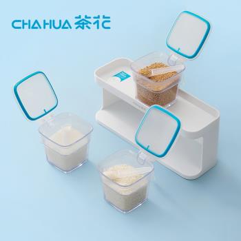 茶花CHAHUA Ag+銀離子抗菌按壓式調味料盒收納組(附匙)