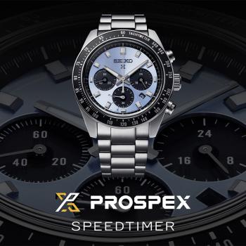 SEIKO 精工 PROSPEX Speed Timer太陽能計時錶/冰藍/41.4mm (V192-0AH0U/SSC935P1)SK003