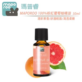 【澳洲 Maporoo】100%單方純精油-粉紅葡萄柚精油30ml