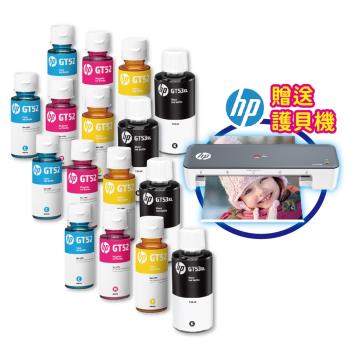 【四色4組超值優惠】HP原廠 GT53XL +GT52 原廠墨水 適用GT5810/GT5820/SmartTank 500/515/615/725