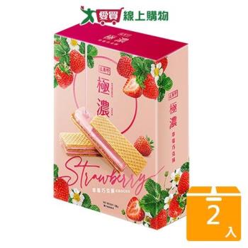 盛香珍極濃草莓巧克酥138G【兩入組】【愛買】