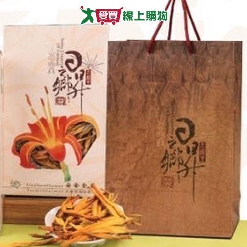 臺東太麻里農會安全金針禮盒/盒 【愛買】