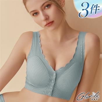 【Glorils 高叡熙】3件組 ☆ 魔術記憶託高美胸無鋼圈內衣/性感內衣/女內著/無痕內衣/文胸(隨機)