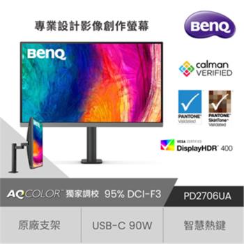 BenQ 27型 IPS面板 4K螢幕顯示器 PD2706UA
