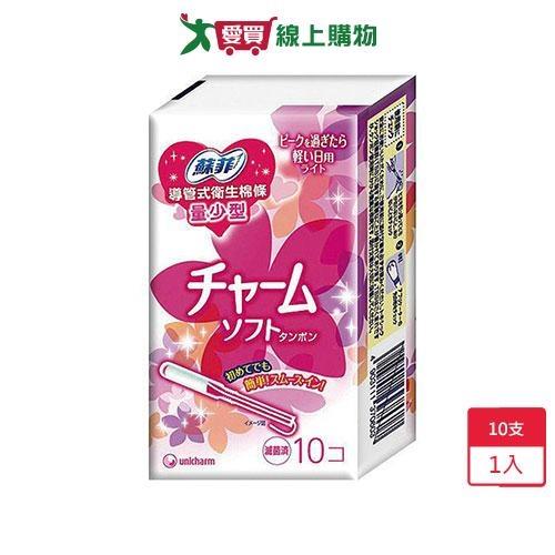 蘇菲導管式衛生棉條-量少型10支【愛買】