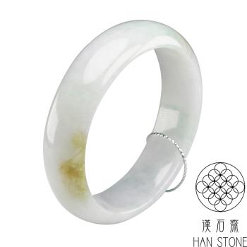 【漢石齋】天然翡翠A貨 手鐲玉鐲 三彩種(手圍17.8/版寬16.4mm)