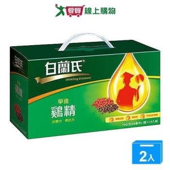 白蘭氏 學進枸杞雞精(68ml/19入)【兩入組】【愛買】