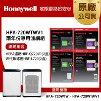 Honeywell HPA-720WTWV1