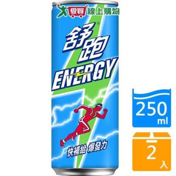 舒跑能量飲250ML【兩入組】【愛買】