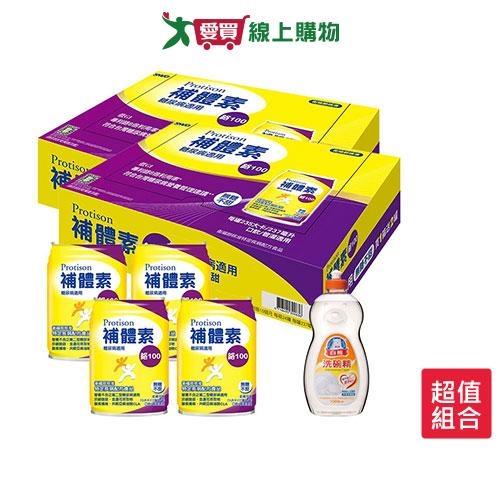 補體素鉻100(糖尿病適用)無糖不甜237ml x24罐 x2箱(送贈罐4罐+白熊洗碗精1000g*1)【愛買】