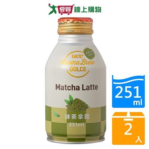 艾洛瑪抹茶拿鐵飲料251ML【兩入組】【愛買】