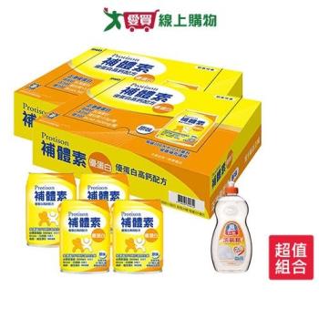 補體素優蛋白高鈣配方(無糖不甜)237ml x 24罐 x2箱(送贈罐4罐+白熊洗碗精1000g*1)【愛買】