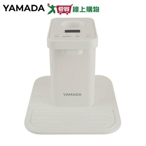 YAMADA 0.6L瞬熱飲水機 YWD-06LCM1E 【愛買】