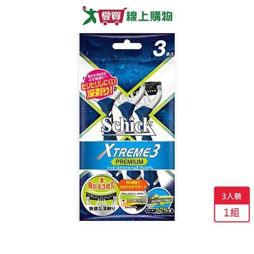 舒適極致超鋒3輕便刀3入裝【愛買】