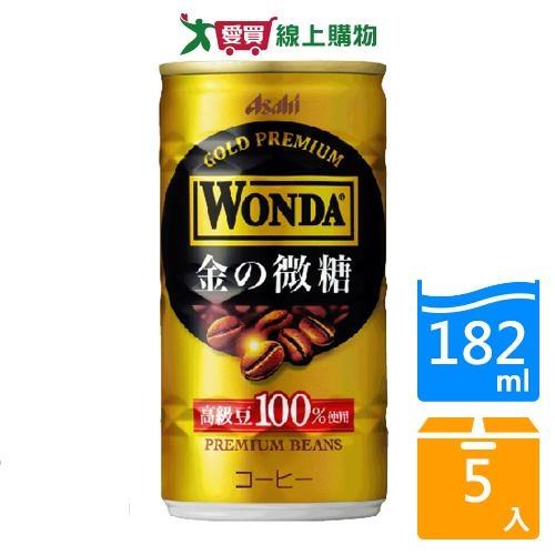 WONDA金的微糖182ML x5入【愛買】