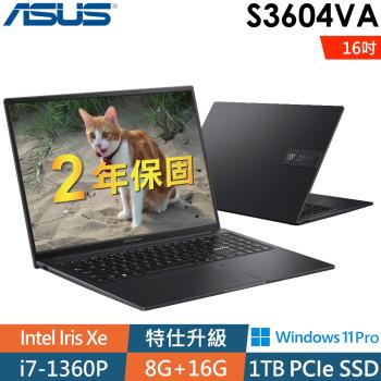 ASUS 華碩 Vivobook 16X S3604VA 商用窄邊筆電(i7-1360P/8G+16G/1TSSD/16WUXGA/W11P)特仕