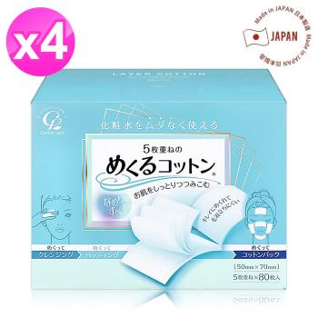 日本Cotton Labo五層超薄型化妝棉80枚50x70mm x4盒