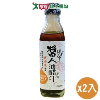 維義 伴天下百香果風味醬人油醋汁(200ML)2入組【愛買】