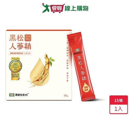 黑松人蔘精 15條                                                             【愛買】